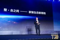 聚焦家装两会，安华卫浴携手装企共铸幸福家