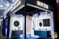 聚焦家装两会，安华卫浴携手装企共铸幸福家