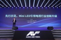 TCL Mini LED智屏再获重磅奖项，推动全电视行业创新升级