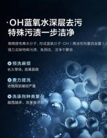 蓝氧-科技加持，小天鹅本色洗烘一体机给你更健康洗衣体验