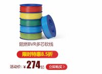 正泰双11，帮你“过三关”轻松搞定电气家装