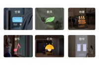 再获认可！盈趣智能管家伯尔尼旋钮面板荣获日本G-Mark优良设计奖