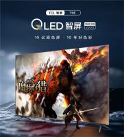 START云游戏携TCL上线19+,"电视=游戏机"的新时代来了