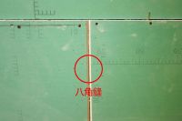 「山水人家装饰」工地管理“科学规范，精细有序”——2021“湖北工匠杯”室内装饰职业