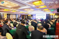 第18届中国标准化论坛 家用电器标准化分论坛圆满召开