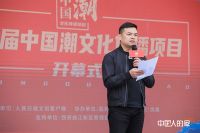 「中国人的家」解锁城市文化新版图，助推“新国货”浪潮再进阶