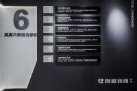 梦想与生活的进化论，在这里相遇，岚庭6大严选惊艳整个深圳