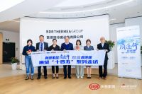 「家电一线」①|各地陆续发布能源政策 「碳中和」成舒适家电企业必争之地