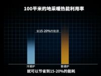 采暖换新季首选冷凝炉，庆东纳碧安冷凝式壁挂炉开启暖冬时代