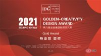 奖讯 | 阎明斩获2021金创意奖会所空间类-金奖