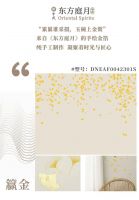 【玉兰】光感单品推荐|来，给生活打个光