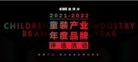 118603专业买家，2000家展商汇聚童博会，快来占据流量高地！