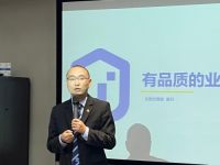 我爱我家中山、襄阳、潍坊城市入轨培训圆满收官