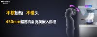 选择海信油烟机，解决你的烹饪烦恼
