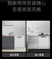 能够适应各种家装的洗碗机，百变随心解放双手