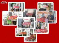 “国潮优品”森拉特第七届暖气节促销活动圆满落幕