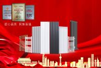 “国潮优品”森拉特第七届暖气节促销活动圆满落幕