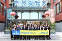 我爱我家中山、襄阳、潍坊城市入轨培训圆满收官