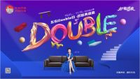 左右沙发Double日，适意加倍，狂欢走起