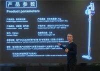 补足产品线短板 手指管家首款有线杀毒吸尘器发布