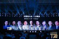 2021年度家装两会|东易日盛陈辉:个性化整装需与设计结合