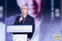 2021年度家装两会|东易日盛陈辉:个性化整装需与设计结合