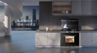 用创新引领行业 森歌集成灶荣耀18周年庆火爆进行中！