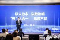 2021西溪论数举办数智增能城市新发展分论坛，每日互动等企业参加
