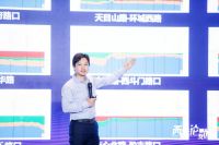 2021西溪论数举办数智增能城市新发展分论坛，每日互动等企业参加