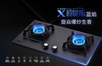 索奇魔焱X600燃气灶厨后不留痕，拯救你的小洁癖！