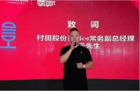 百万豪礼 2021年村田厨卫千人厂购会（湛茂站）盛大来袭