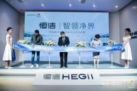 吴晓波频频点赞恒洁卫浴 6年巨变见证中国卫浴行业崛起