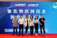 万佳安毫米波雷达出圈，瞄准智能家居市场百亿商机