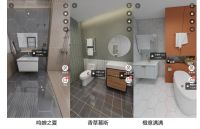 黑白灰卫浴产品成交额同比增长102% 京东居家11.11更多新品可选