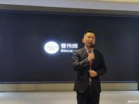 乘势而上|激扬十载•筑梦远航暨法帝24H+焕新计划终端赋能大会圆满成功！