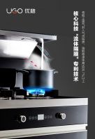 为什么越来越多的人青睐优格集成灶？