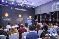 合力亿捷出席2021云栖大会亮相发声,与阿里云共话智新方向