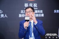 合力亿捷出席2021云栖大会亮相发声,与阿里云共话智新方向