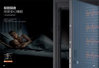 御翔安全门:创新防撬钢更具安全感,打造高端居家生活品质