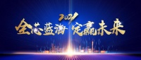 直签15城|全度家居招商会火热出圈!
