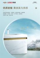 联塑浴室柜时尚简约 造就生活之美