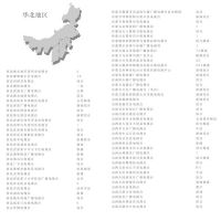 重磅预告丨欧神诺瓷砖《砖筑时代》纪录片即将登陆全国420家电视台！