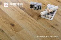 林昌实木复合地板——精致中的优雅 稳稳的轻奢范儿