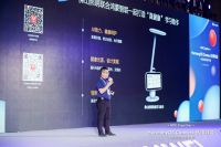 智敬未来 佛山照明亮相华为开发者大会2021