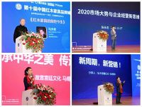 一年更比一年红！第12届红木品牌峰会将举行，往届成果回顾