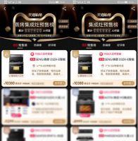 森歌技术实力派 i5系列集成灶再掀蒸烤热潮