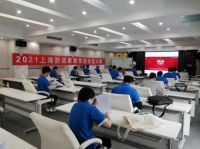 2021舒适家居系统技能大赛-上海青鱼现场宣讲和实操