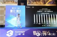 ​行业大咖齐聚 论道如何打开家居产业新增长通路