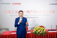 德禄中国×豪迈中国丨强强携手，智造精彩未来