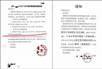 【行业新闻】十月之后，家居建材行业“涨价潮”来势凶猛